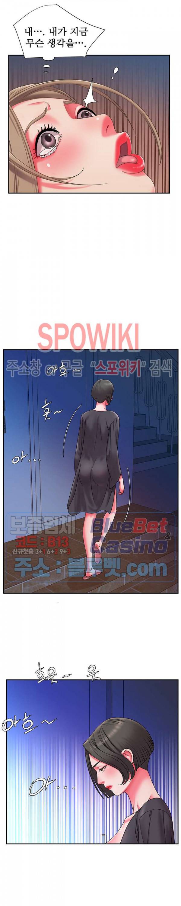버린남자 8화 10