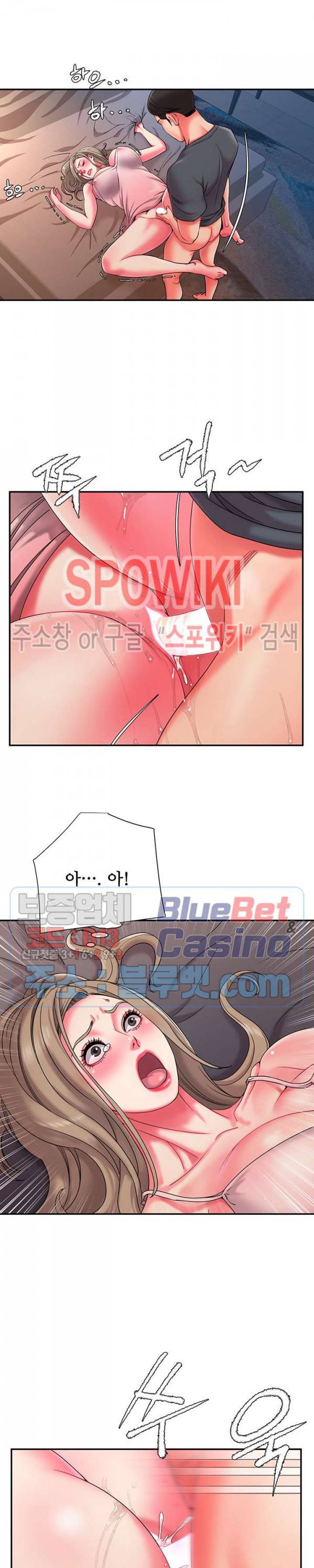 버린남자 8화 11