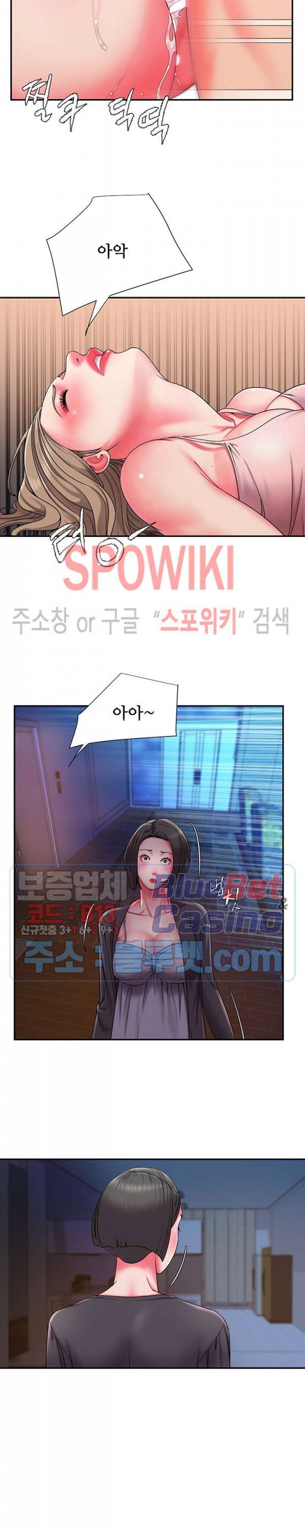 버린남자 8화 12