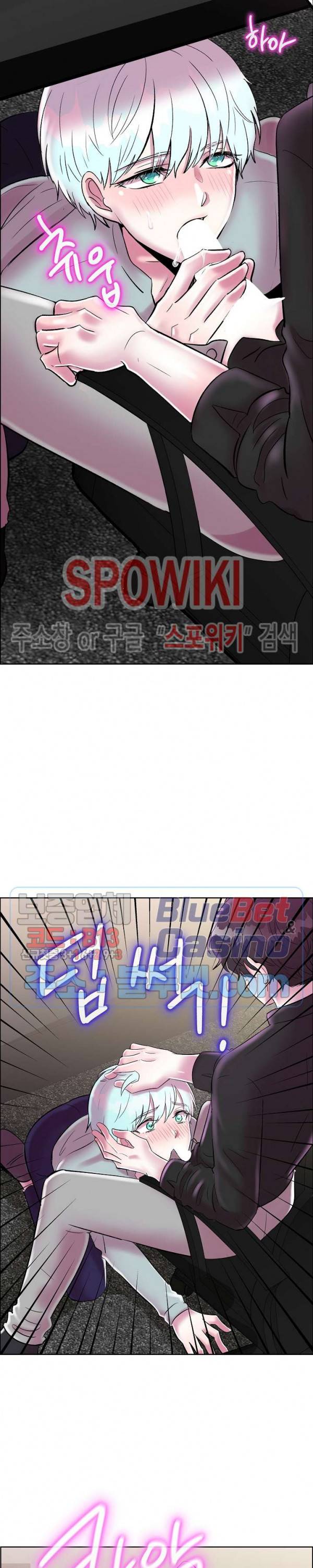 오아시스 31화 2
