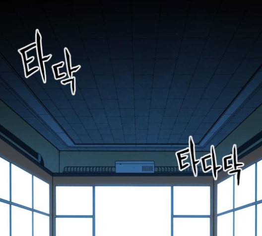 학교정벌 20교시 개세지재 1
