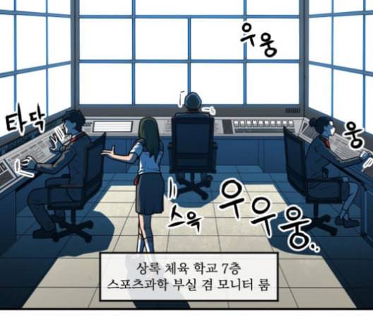 학교정벌 20교시 개세지재 2