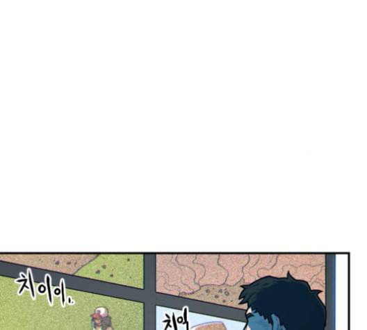 학교정벌 20교시 개세지재 3
