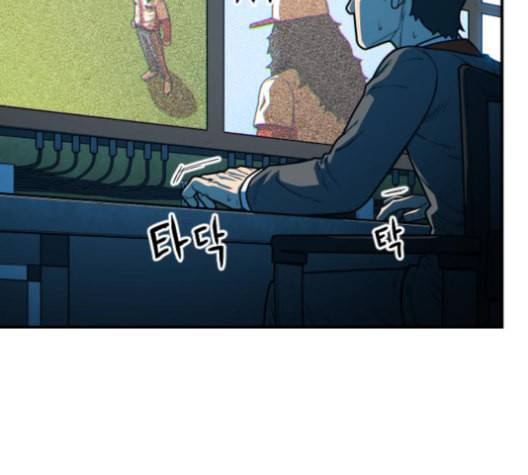 학교정벌 20교시 개세지재 4