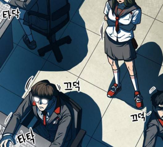 학교정벌 20교시 개세지재 10