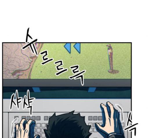학교정벌 20교시 개세지재 12