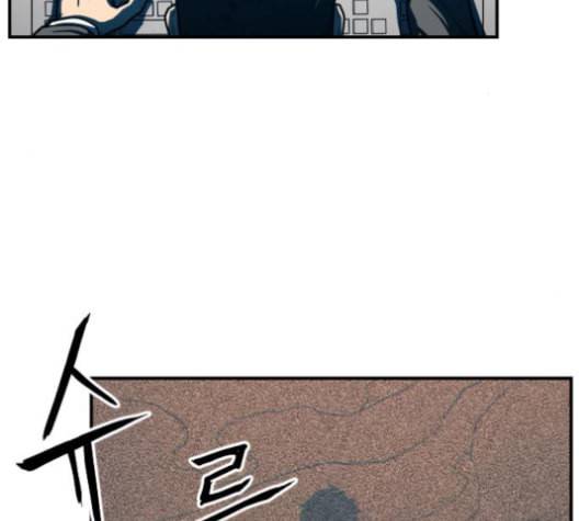 학교정벌 20교시 개세지재 13