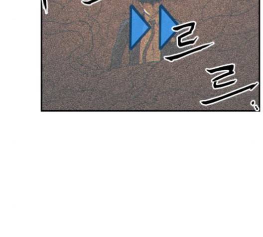 학교정벌 20교시 개세지재 14