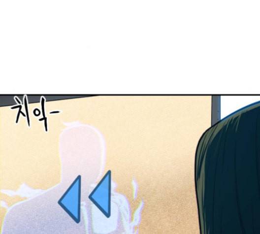 학교정벌 20교시 개세지재 15