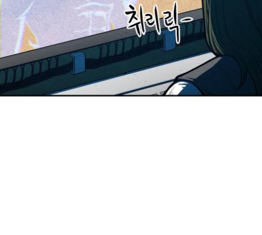 학교정벌 20교시 개세지재 16
