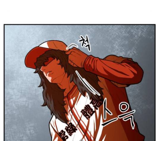 학교정벌 20교시 개세지재 19