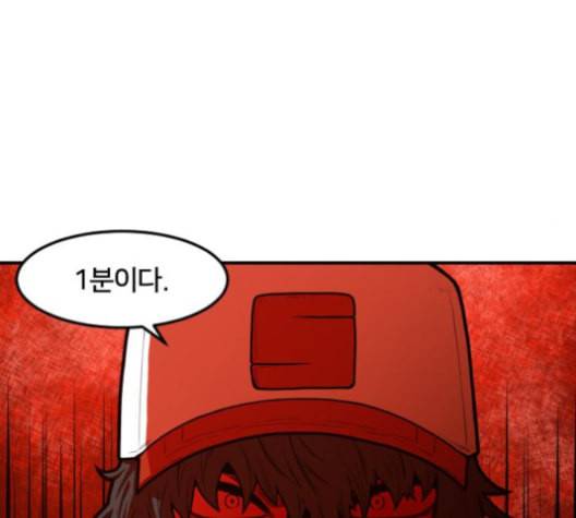 학교정벌 20교시 개세지재 21
