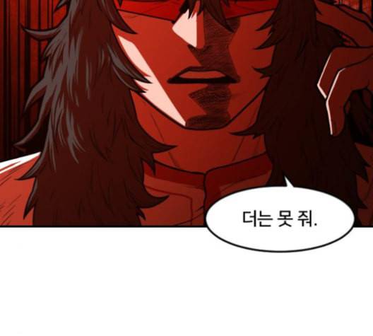 학교정벌 20교시 개세지재 22
