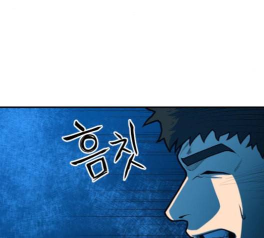 학교정벌 20교시 개세지재 23