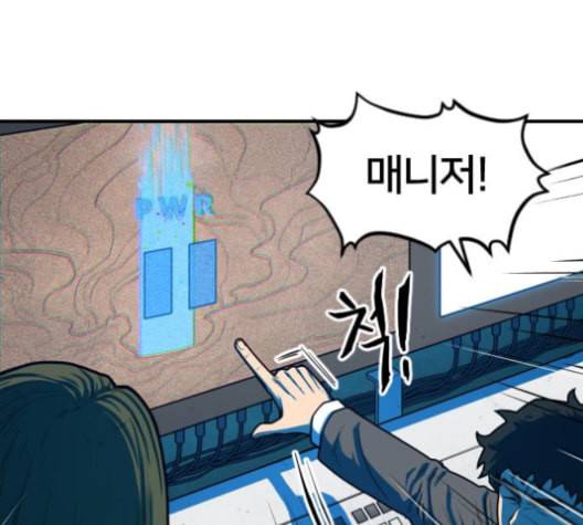 학교정벌 20교시 개세지재 25