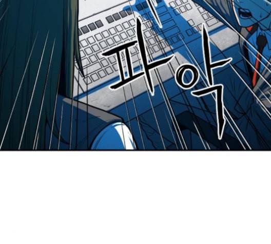 학교정벌 20교시 개세지재 26