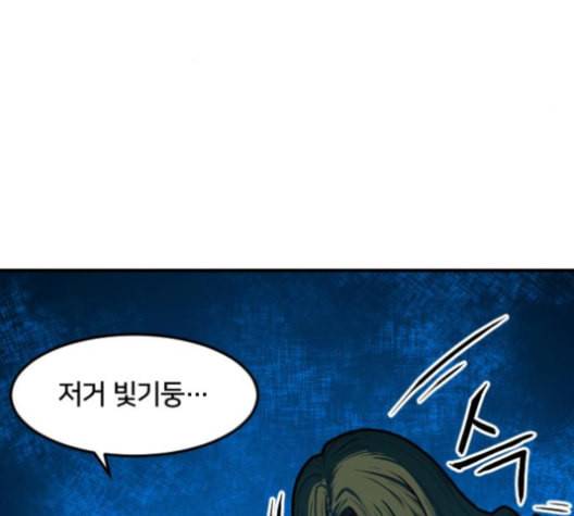 학교정벌 20교시 개세지재 27