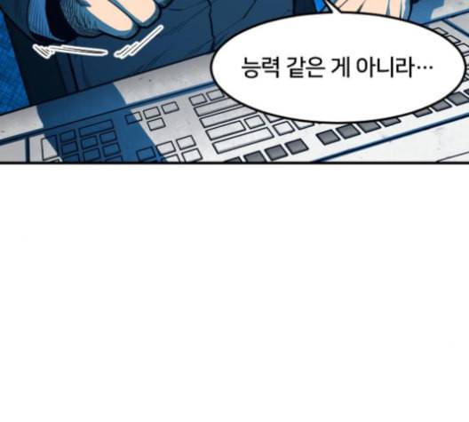 학교정벌 20교시 개세지재 29