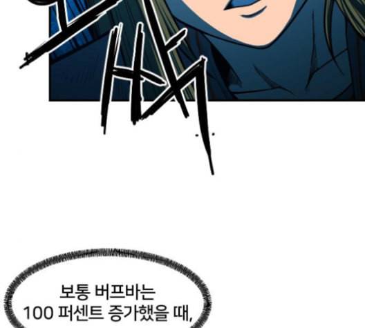 학교정벌 20교시 개세지재 33