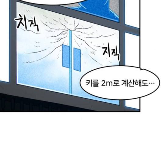 학교정벌 20교시 개세지재 36