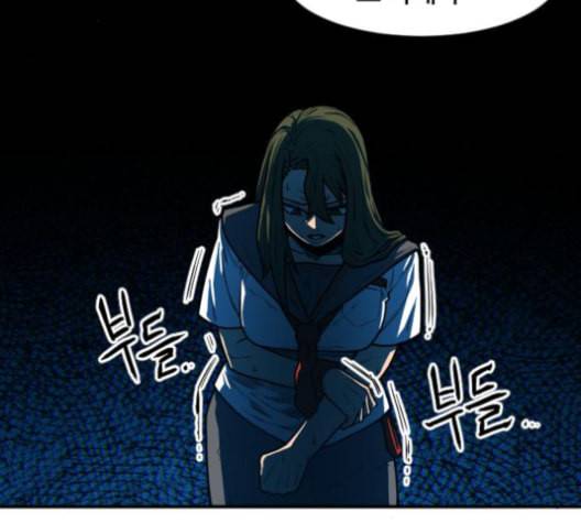학교정벌 20교시 개세지재 45