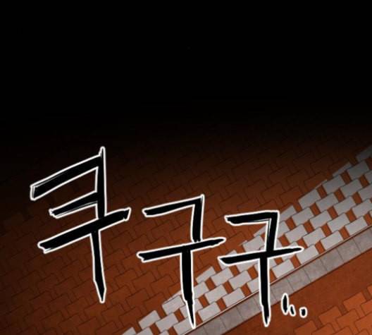 학교정벌 20교시 개세지재 50
