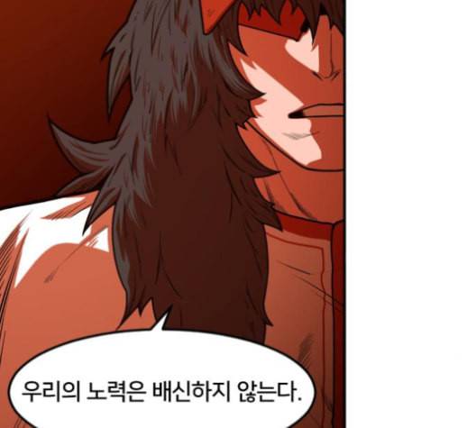 학교정벌 20교시 개세지재 61