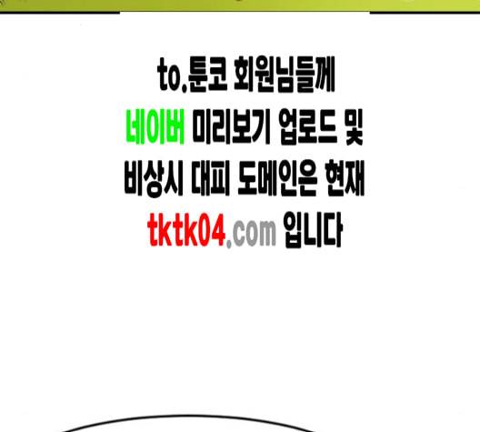 학교정벌 20교시 개세지재 64