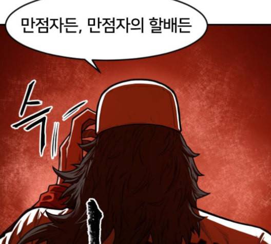 학교정벌 20교시 개세지재 65