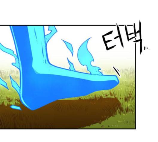 학교정벌 20교시 개세지재 68