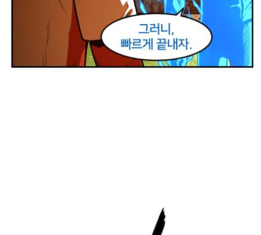 학교정벌 20교시 개세지재 73
