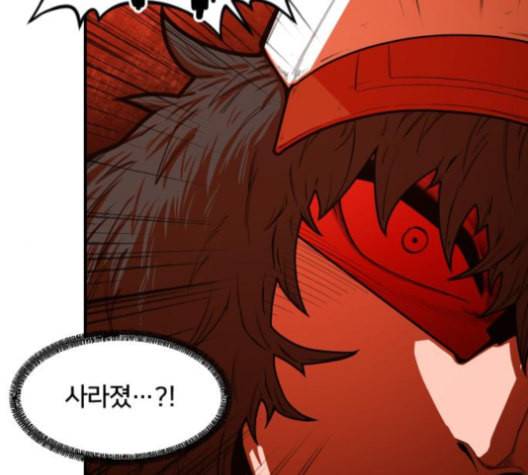 학교정벌 20교시 개세지재 77