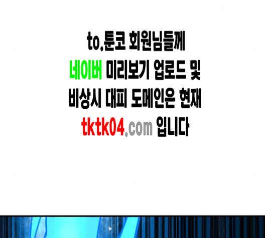 학교정벌 20교시 개세지재 82