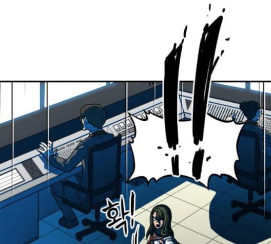 학교정벌 20교시 개세지재 95