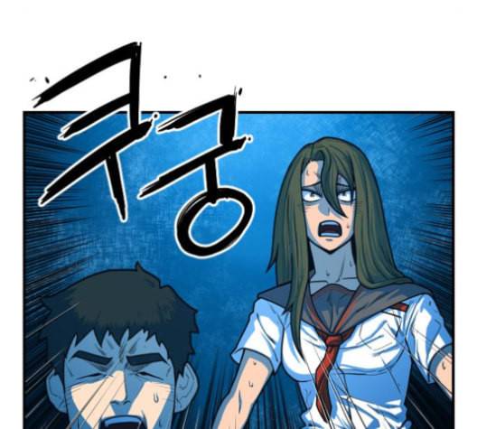 학교정벌 20교시 개세지재 97