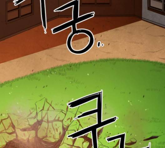 학교정벌 20교시 개세지재 105