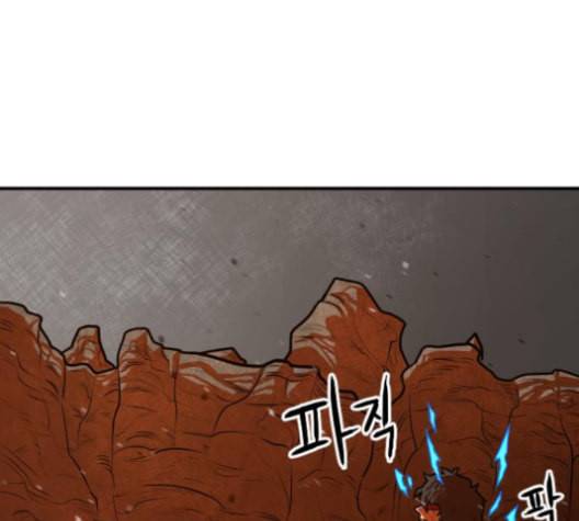 학교정벌 20교시 개세지재 107