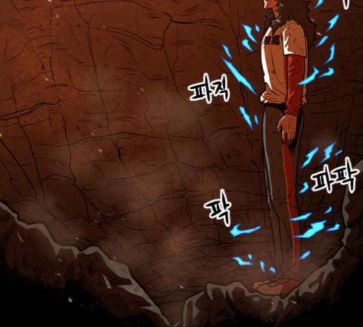 학교정벌 20교시 개세지재 108