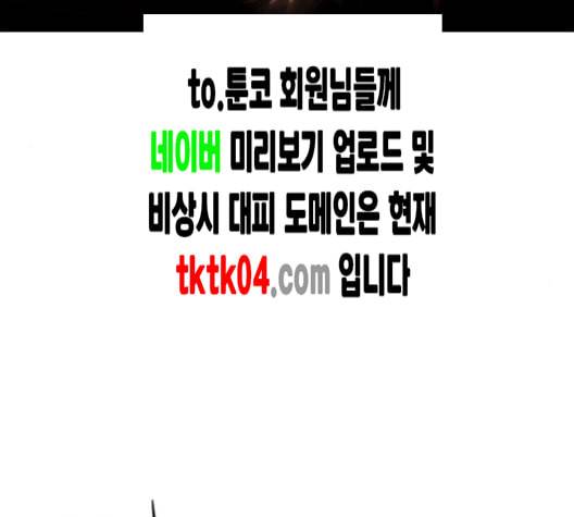 학교정벌 20교시 개세지재 109
