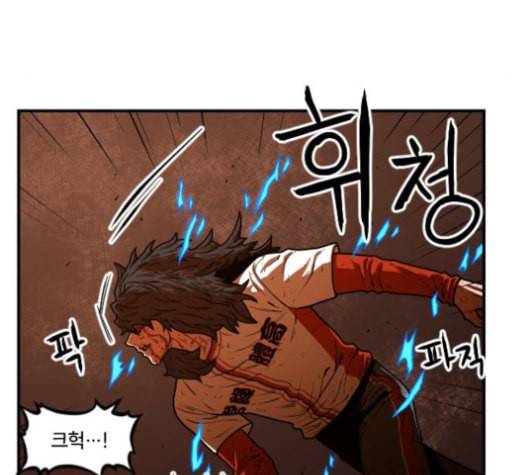 학교정벌 20교시 개세지재 112