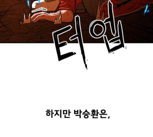 학교정벌 20교시 개세지재 115