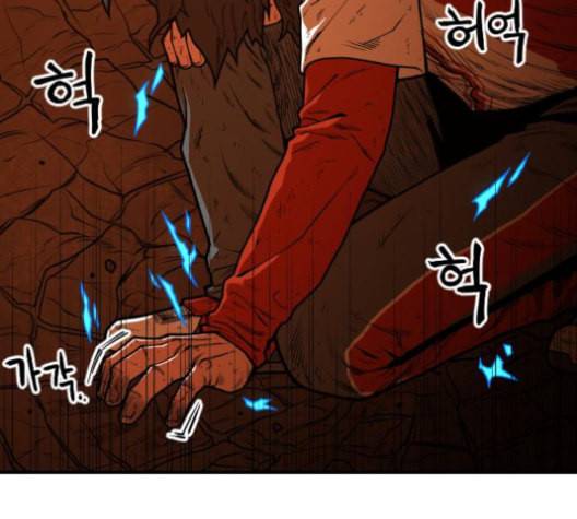 학교정벌 20교시 개세지재 117
