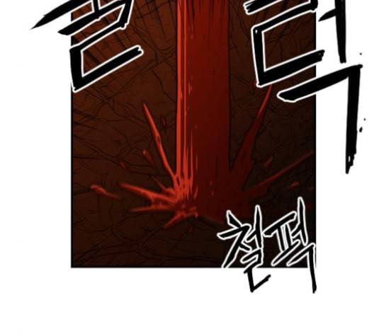 학교정벌 20교시 개세지재 119