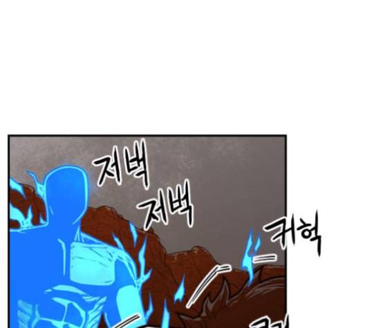 학교정벌 20교시 개세지재 120