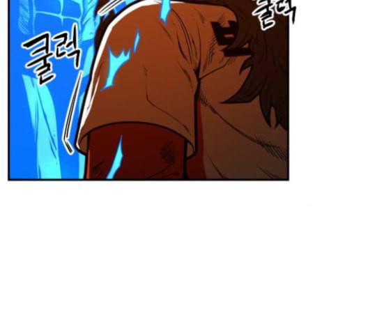 학교정벌 20교시 개세지재 121
