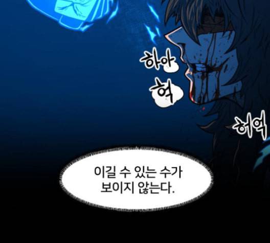학교정벌 20교시 개세지재 128