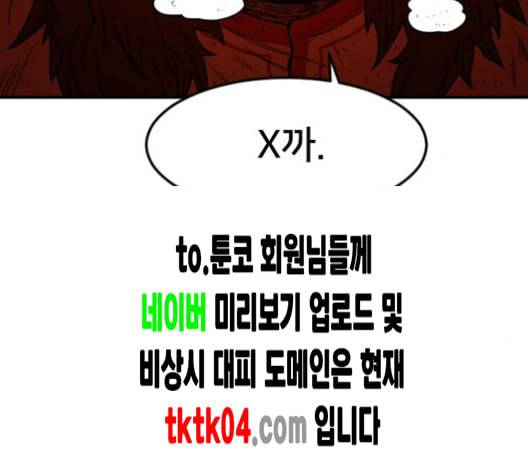 학교정벌 20교시 개세지재 131