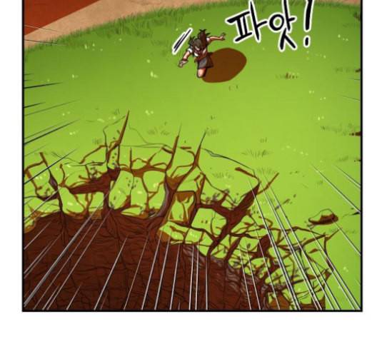 학교정벌 20교시 개세지재 137