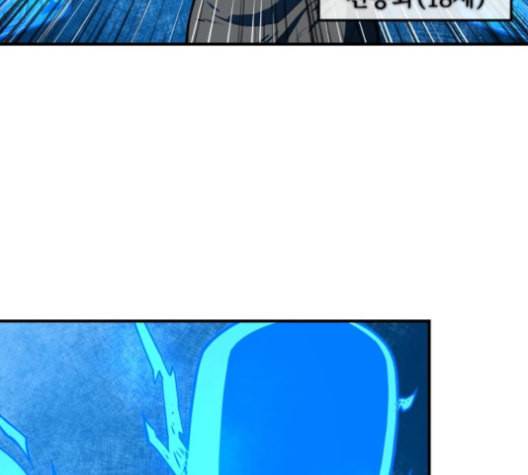 학교정벌 20교시 개세지재 140