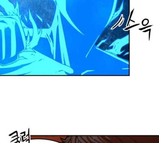학교정벌 20교시 개세지재 141